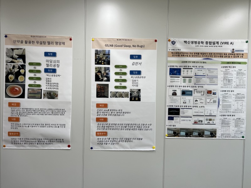 2023 제 2회 vire fair_(1).jpg