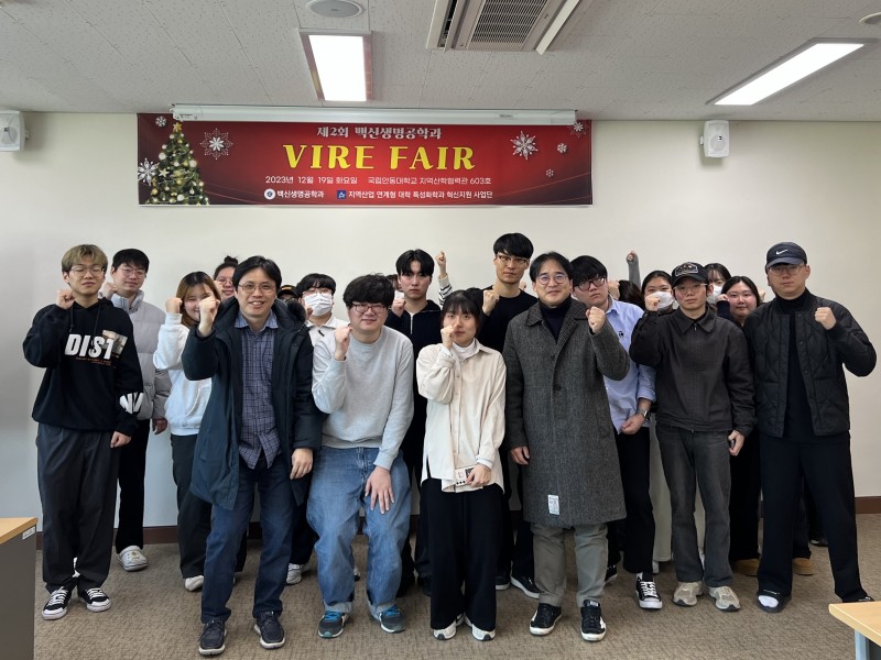 2023 제 2회 vire fair_(11).jpg