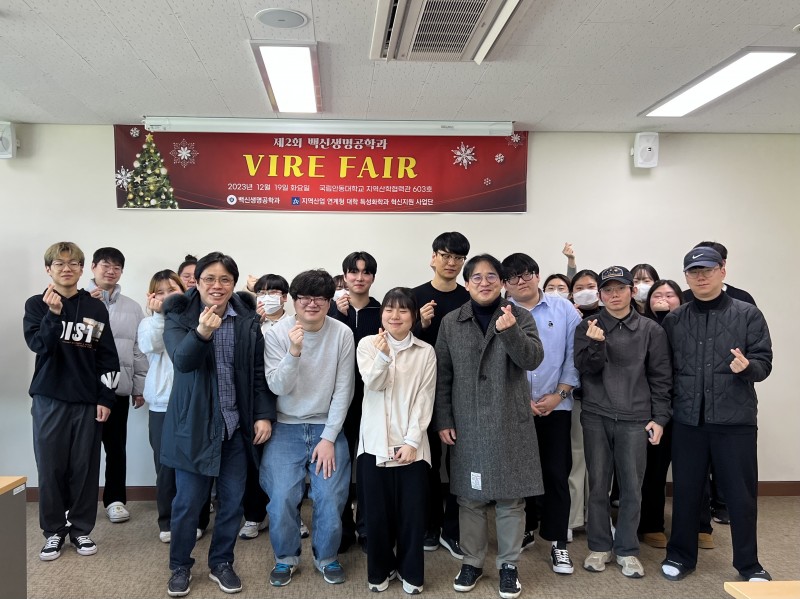 2023 제 2회 vire fair_(13).jpg