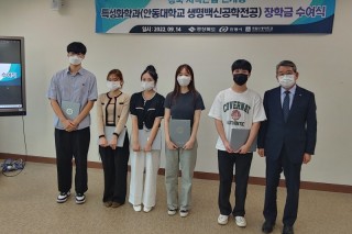 특성화학과 장학금 수여식1.jpg